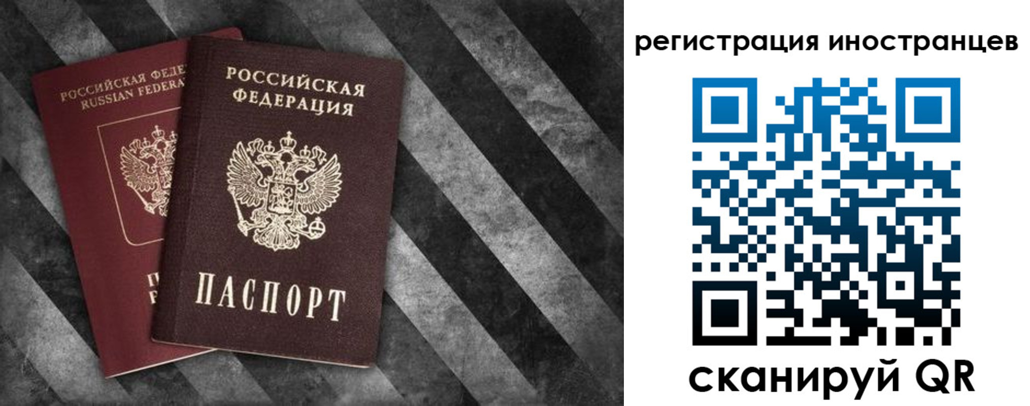 прописка штамп в Микуни
