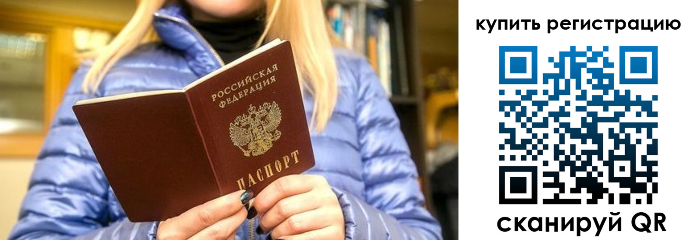 пропишу в квартире в Микуни