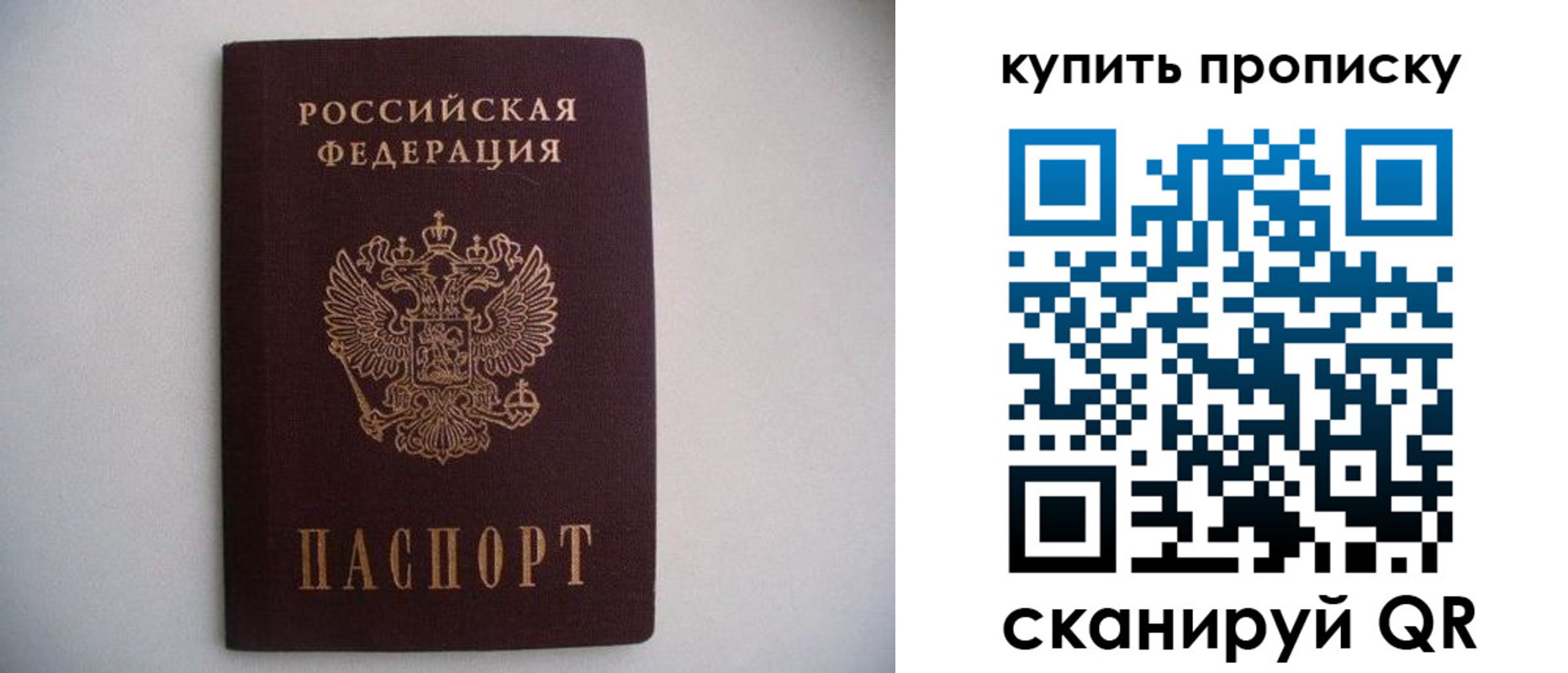 временная регистрация в Микуни