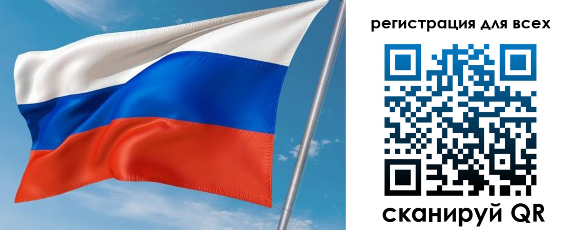 прописка для кредита в Микуни