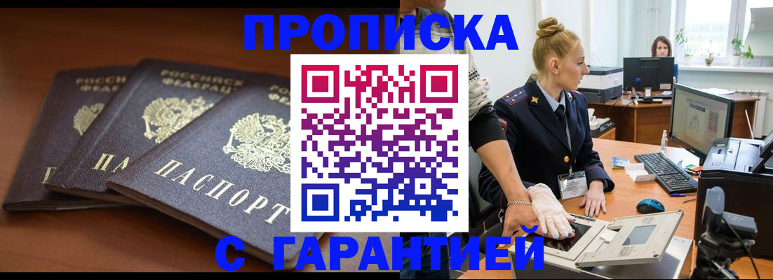 регистрация для школы в Микуни