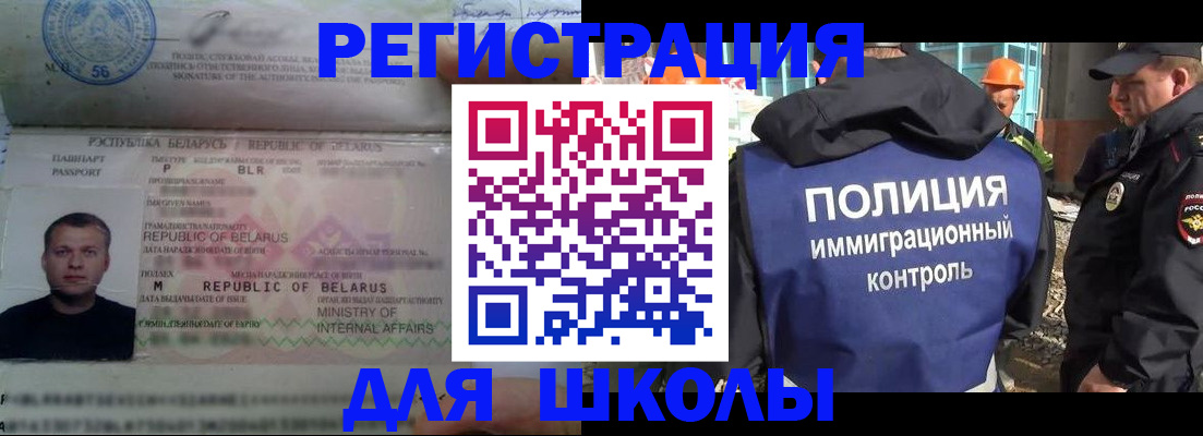 временная регистрация купить в Микуни