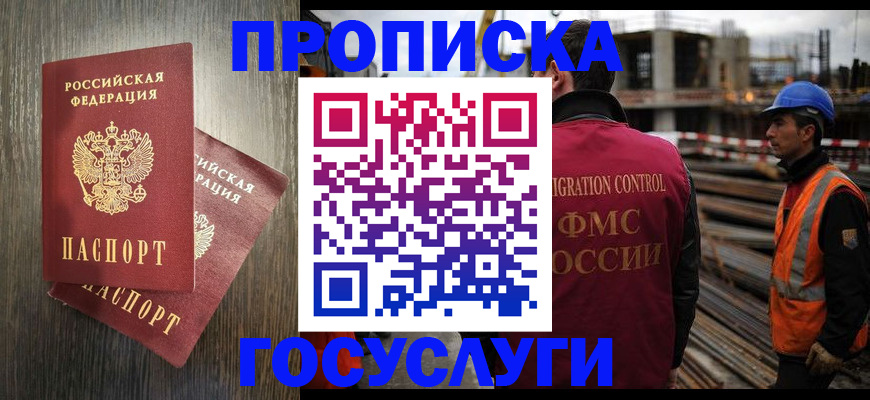 регистрация для дет. сада в Микуни