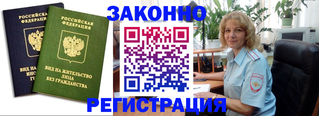 временная регистрация госуслуги в Микуни